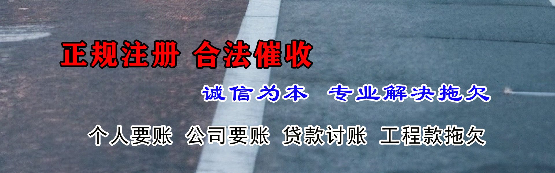 柯城追债公司